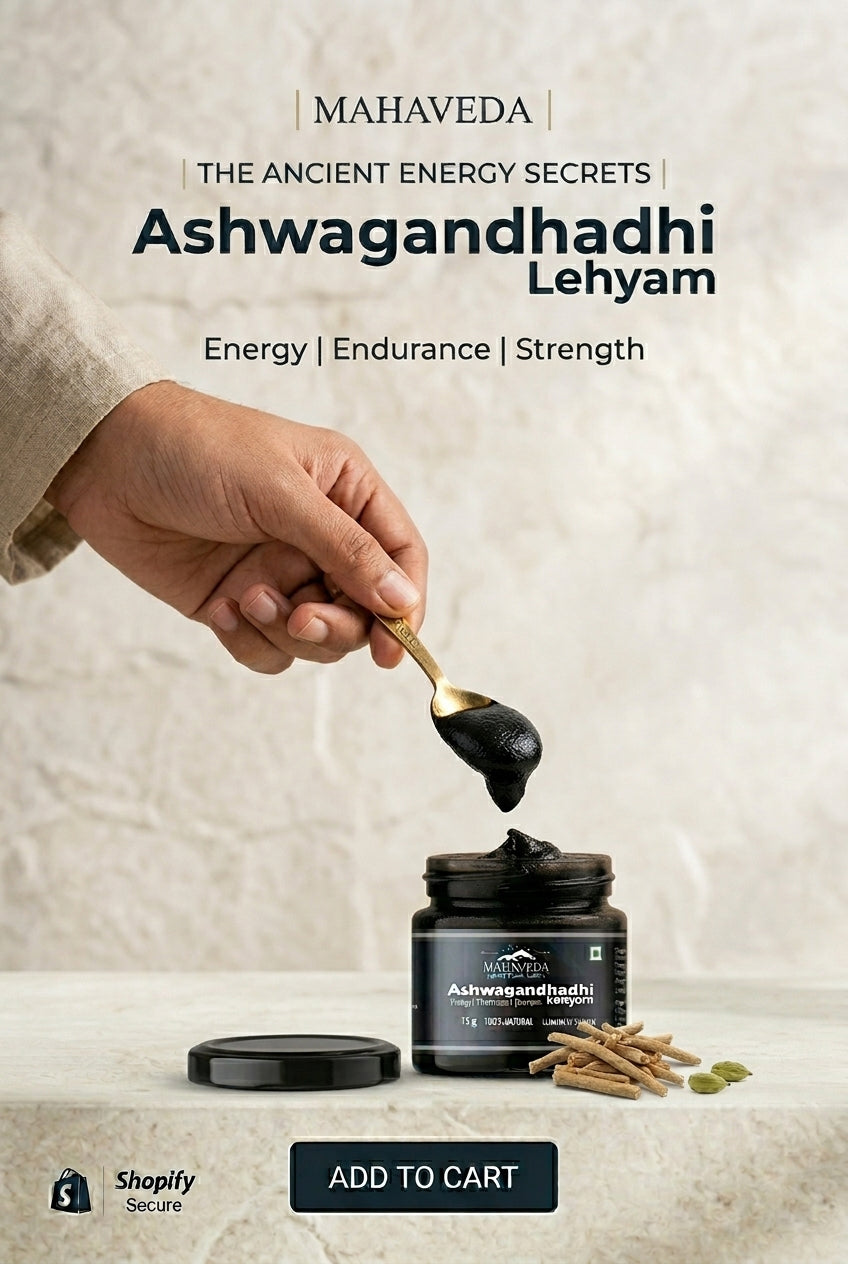 Aswagandadhi Lehyam (sp)