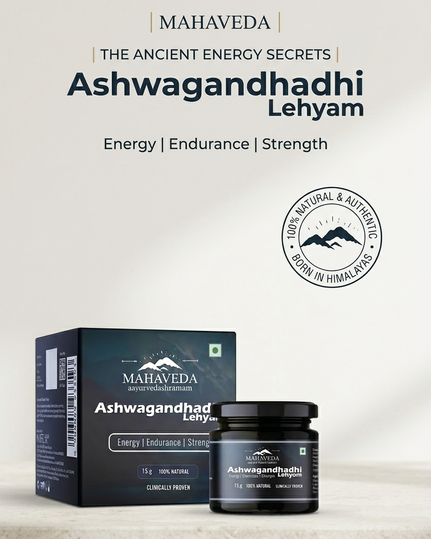 Aswagandadhi Lehyam (sp)