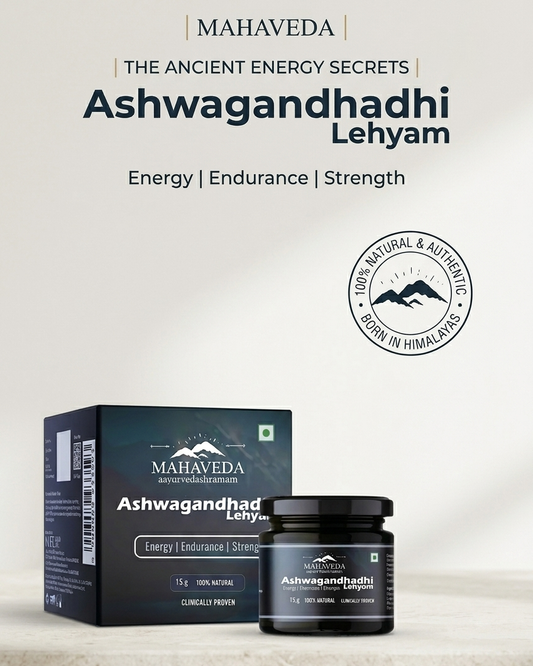 Aswagandadhi Lehyam (sp)